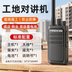 中诺 D008大功率户外专用对讲机工地对讲器工厂民用手台小型手持机