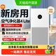 米家 4 Lite AC-M17-SC 家用空气净化器