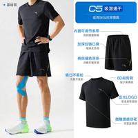 安踏 零压速干套装丨C5跑步运动t恤短裤男士夏季体测训练服两件套