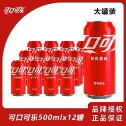 可口可乐 500ml*12罐装碳酸饮料汽水整箱批发