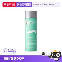 碧欧泉 水动力系列 男士爽肤水