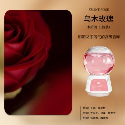 香冉 倒置香薰家用持久留香除异味卧室卫生间空气清新香氛摆件