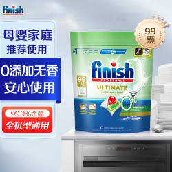 亮碟 0添加 洗碗机专用洗碗凝珠 100颗