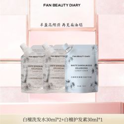 FANBEAUTY FAN BEAUTY DIARY白檀洗发水60ml+护发素30ml