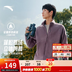 安踏 Z哥同款火壳2.0抓绒衣丨保暖安踏绒外套男冬季立领商务运动上衣
