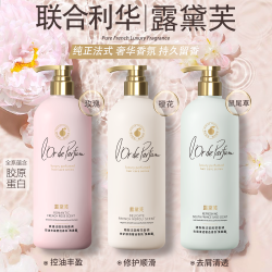 露黛芙 联合利华露黛芙洗发水450mlx3