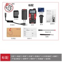 北峰 5111UV手台大功率对讲机工民用户外野外自驾游调频手持机