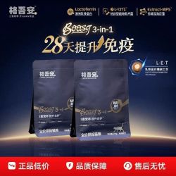 格吾安 格系列营养鲜肉猫粮BOOST小圆盾200g
