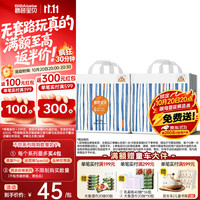 碧芭宝贝 盛夏光年系列 拉拉裤 XXL28片*2包