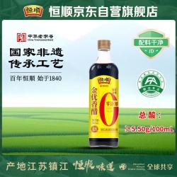 恒顺 零添加金优香醋 500ml 玻璃瓶装