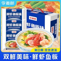 今麦郎 鲜虾鱼板味道 24袋