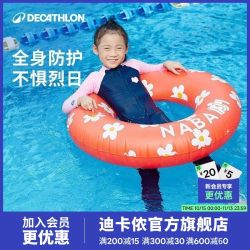 迪卡侬 儿童防晒游泳衣 女童中大童潜水服 男童连体长袖保暖泳装
