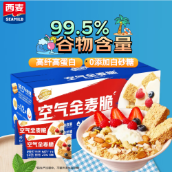 西麦 空气全麦脆块 原味 400g*1盒