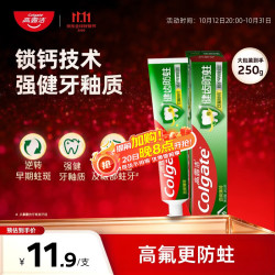 高露洁 全面防蛀牙膏 超爽薄荷 250g