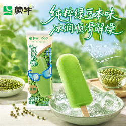 蒙牛 绿色心情 绿莎莎雪糕 70g*8袋