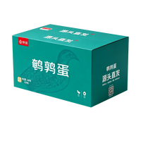 京觅 新鲜无抗鹌鹑蛋 生鲜蛋 好蛋 63枚/盒 源头直发