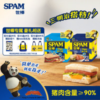 世棒 午餐肉单片装60g*10（经典口味*5+清淡口味*5）开袋即食随享新鲜 经典原味60g*5+清淡口味60g*5
