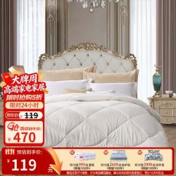 富安娜 暖梦 51%澳洲羊毛 203*229cm 冬被