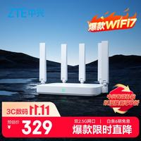 中兴 巡天 BE5100Pro+ 无线路由器