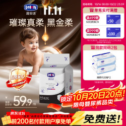 露安适 柔护羽柔裤mini安心裤XL码16片（夜用）婴儿尿不湿干爽透气 夜用学走裤XL16片