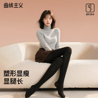 曲线主义 26年 微压高腰显瘦一体裤袜 黑色加绒 1条 均码