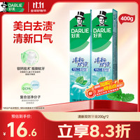 好来 清新双效 牙膏  400g*2支