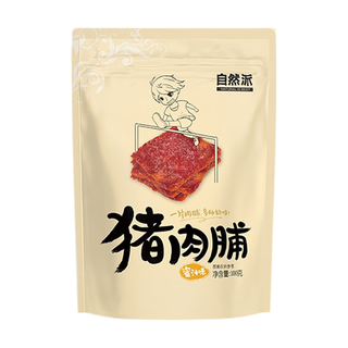 自然派 蜜汁味猪肉脯 猪肉干肉脯 独立包装即食特产小吃休闲零食100g