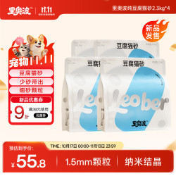 里奥波 豆腐猫砂2.3kg*4