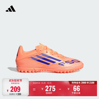 adidas F50 CLUB TF碎钉足球鞋 44码