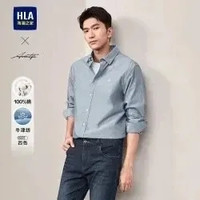 海澜之家 100%纯棉休闲长袖衬衫 山不在高