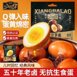 乡巴佬 老卤鸡蛋 450g(15包) 休闲零食