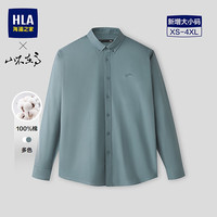 海澜之家 100%纯棉休闲长袖衬衫 山不在高（门店有售）