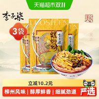 移动端、88VIP：李子柒 柳州螺蛳粉 335g*3袋