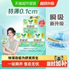 乐而雅 花王乐而雅零触感迷你巾卫生巾17cm*48片柔软姨妈巾