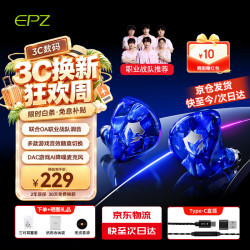 EPZ G10电竞入耳式游戏耳机海蓝色1.7米有线降噪麦克风TC版赠USB