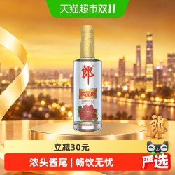 郎酒 顺品郎480 光瓶 45%vol 浓香型白酒 480ml*2瓶 双支装