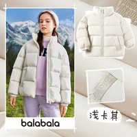 巴拉巴拉 男童女童羽绒服亲子装加厚外套儿童宝宝冬季童装大童
