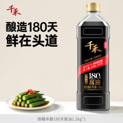 千禾 秒杀金蛋千禾特级酱油御藏本酿180天酿造酱油1.2kg黄豆酿造生抽