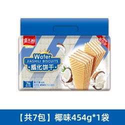 嘉士利 威化饼干椰子草莓巧克力味早餐办公室解馋零食休闲小吃食品