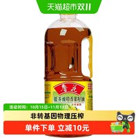鲁花 低芥酸特香菜籽油
