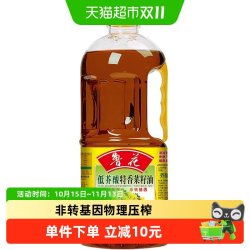 鲁花 低芥酸特香菜籽油