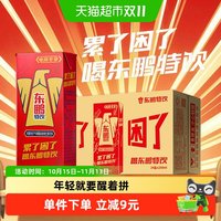 移动端、88VIP：东鹏 特饮 维生素能量饮料