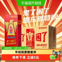 东鹏 特饮 维生素能量饮料