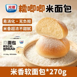 光明 软糯米面包独立小包装无添加小面包儿童营养健康早餐孕妇零食