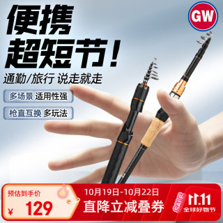 光威 2.4米M调天尊远投伸缩路亚竿超短节鱼竿泛用路亚杆抛竿钓鱼竿渔具