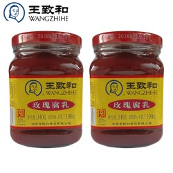 王致和 玫瑰腐乳340g家用瓶装豆腐乳火锅调料配料
