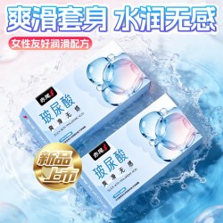 赤尾 玻尿酸安全套 爽滑无感 10只