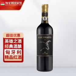 尤哈斯埃格尔公牛血干红2022单支装