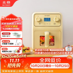 北鼎 F51 可视大容量 空气炸锅
