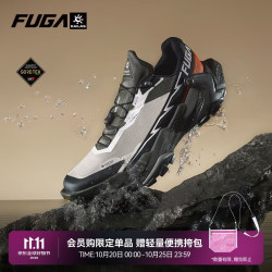 凯乐石 FUGA防水防滑秋冬户外运动DU 2 GTX凯乐石大坡王低帮越野跑山鞋男款